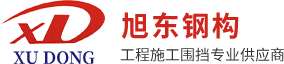 輕鋼結(jié)構(gòu)研發(fā)、設(shè)計(jì)、生產(chǎn)、銷售和安裝的科技企業(yè)